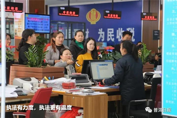執(zhí)法有力度，執(zhí)法更有溫度